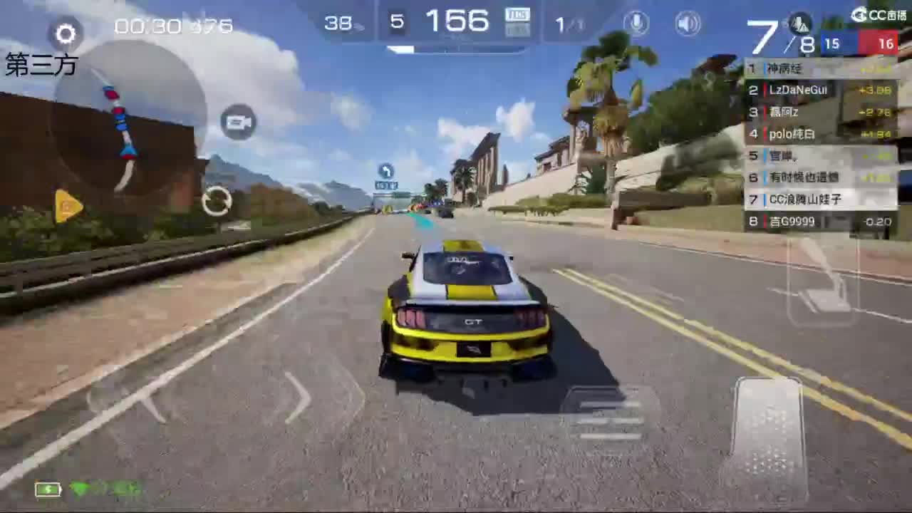 垫底上冠军上车神 第8段