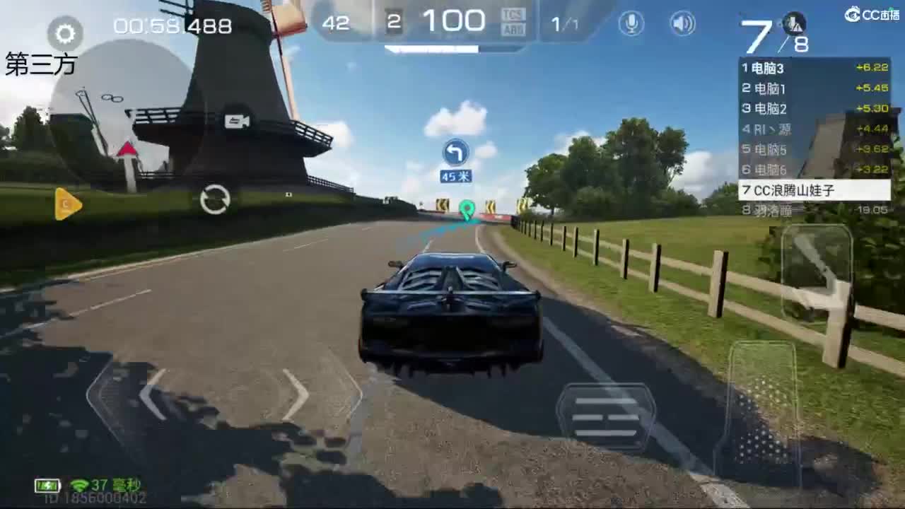 垫底上冠军上车神 第9段