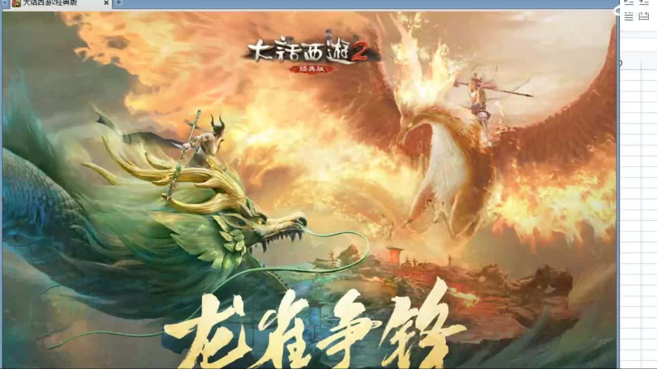 估价配装专业负责的主播 第5段