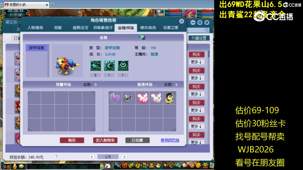 【主播点评】无底洞