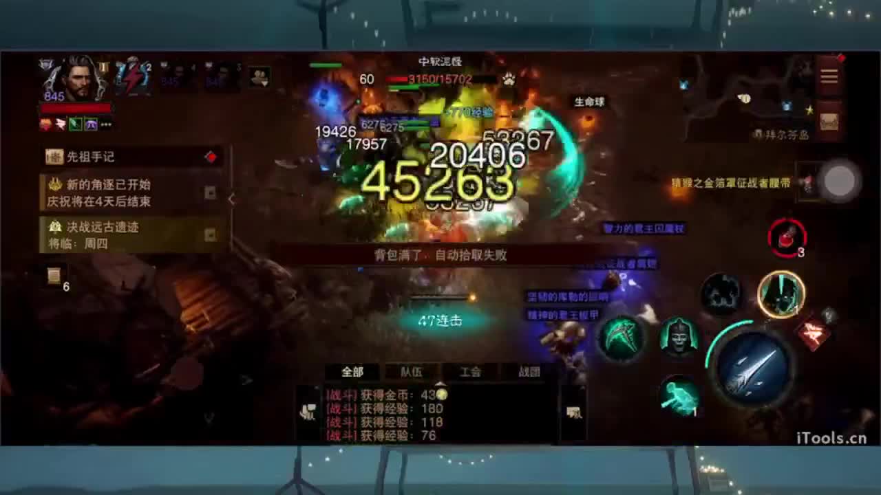 1 第1段