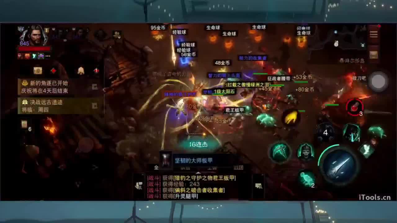 1 第2段