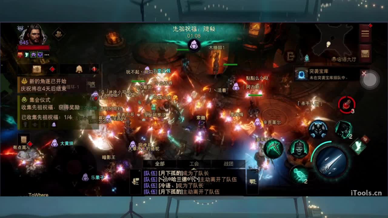 1 第4段