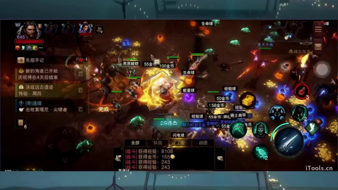 1 第5段