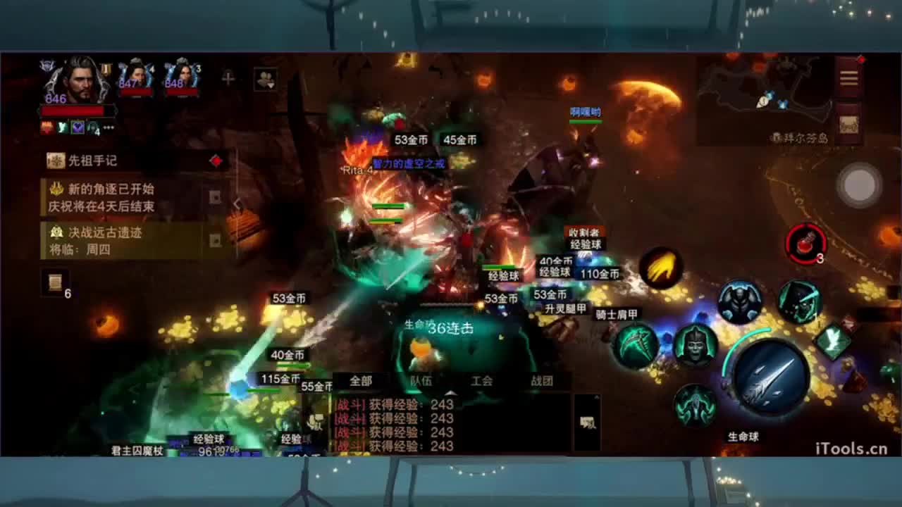 1 第7段