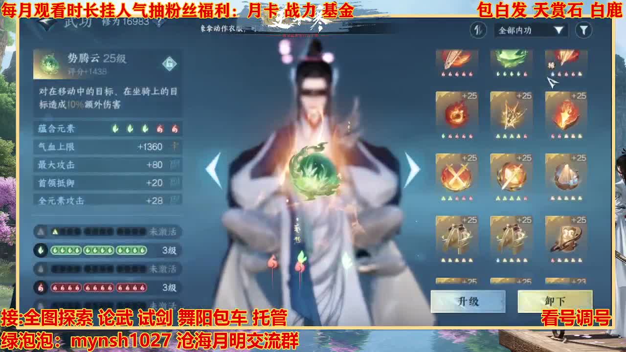 看号提战托管 第2段
