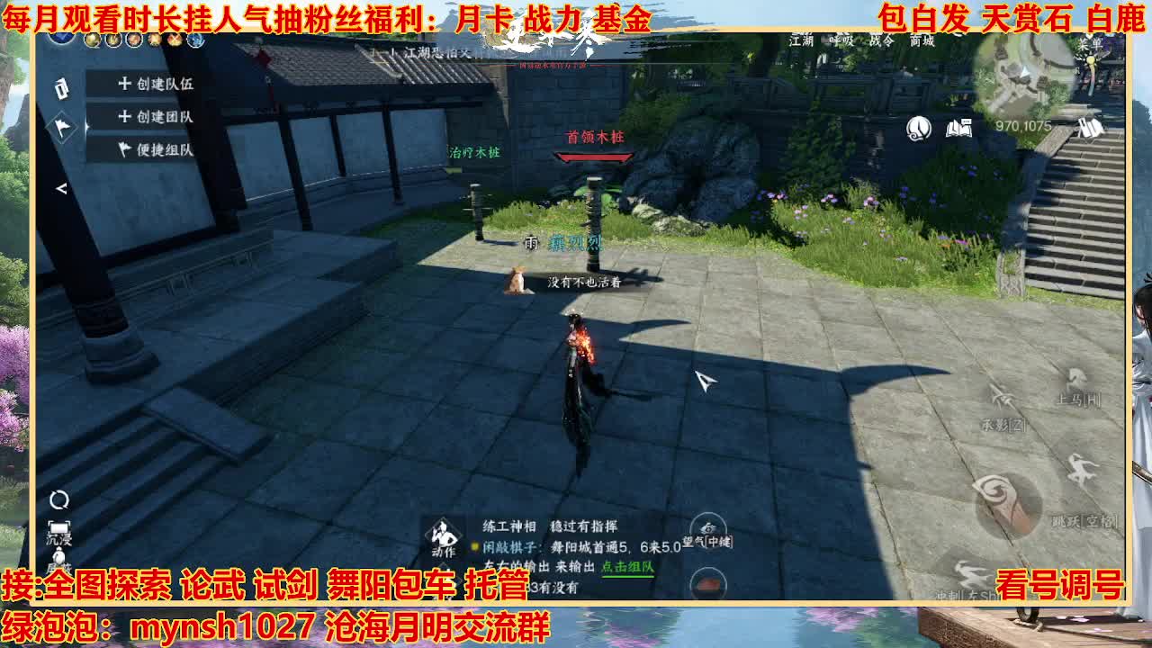 看号提战托管 第3段