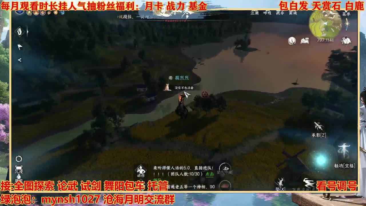 看号提战托管 第4段