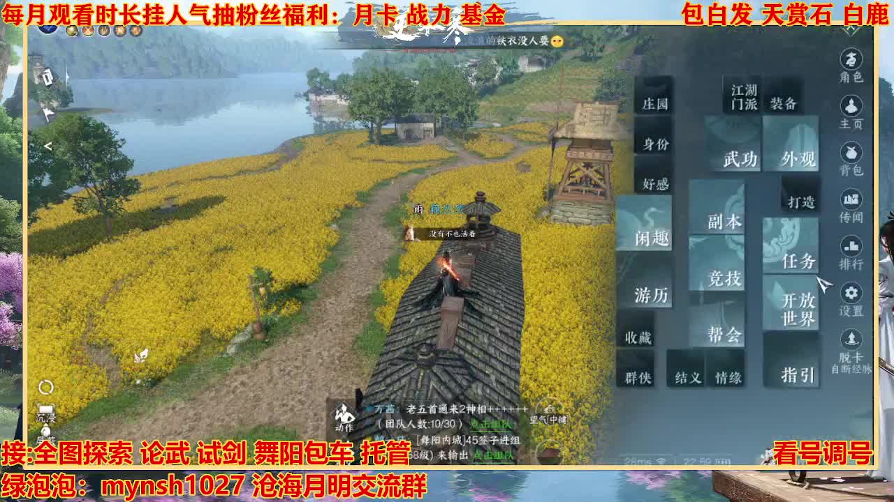 看号提战托管 第5段