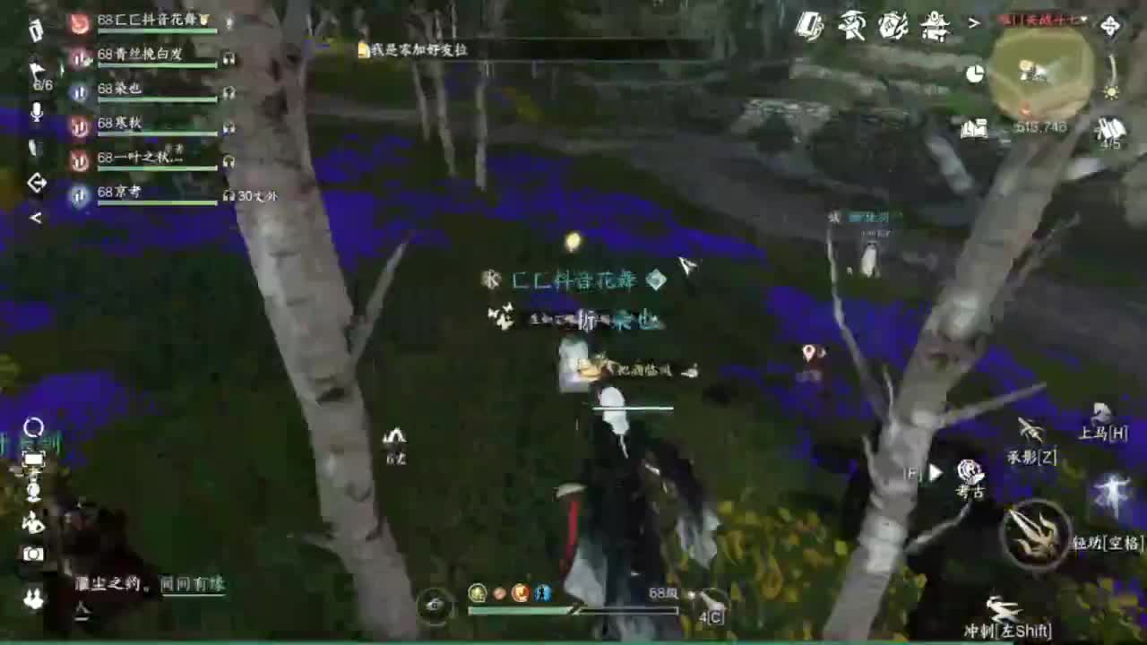 名门在水VS罗刹门 第2段