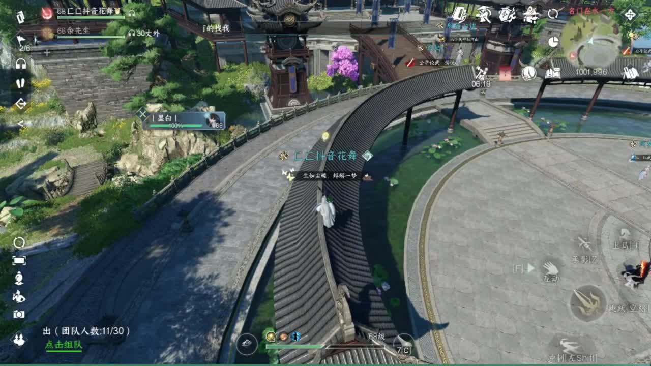 名门在水VS罗刹门 第7段