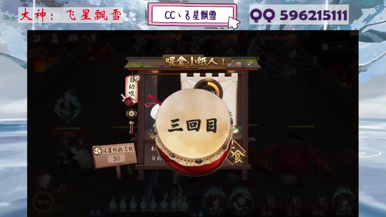 933 第3段