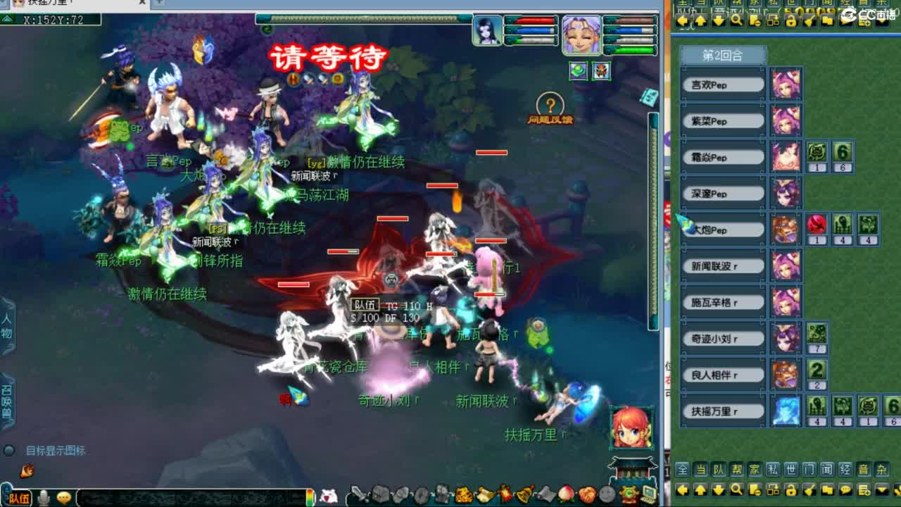 神威第一分析师 第1段