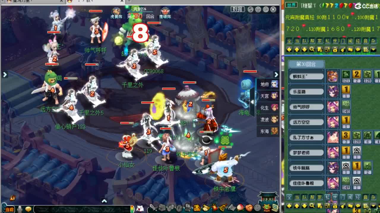 神威第一分析师 第2段