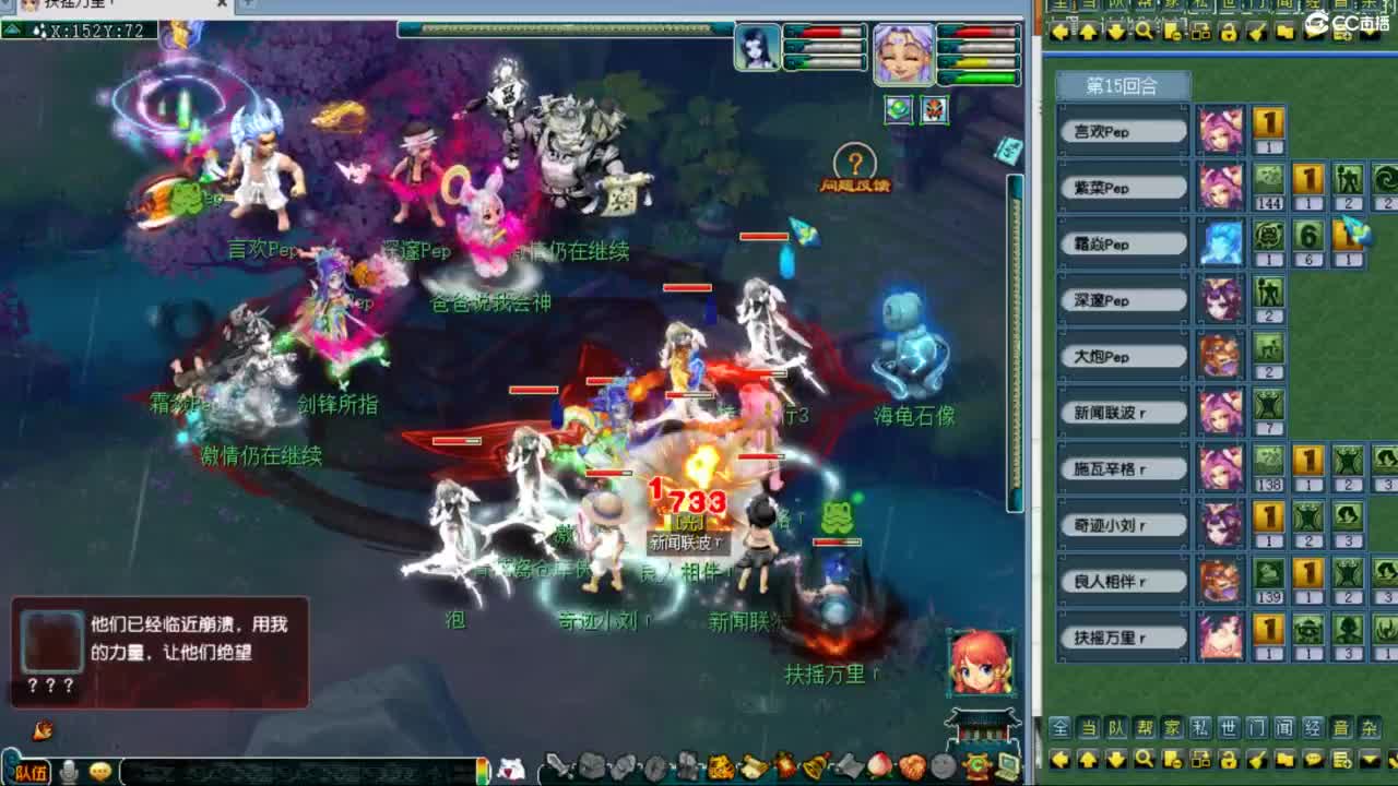 神威第一分析师 第3段