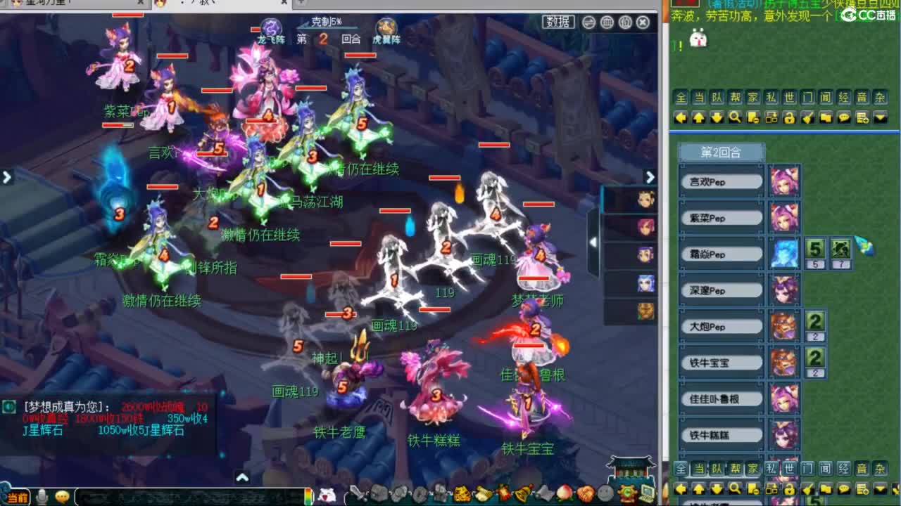 神威第一分析师 第4段