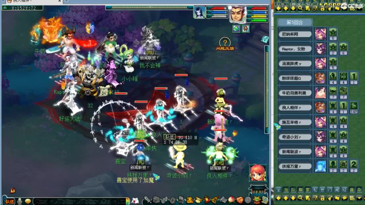 神威第一分析师 第5段