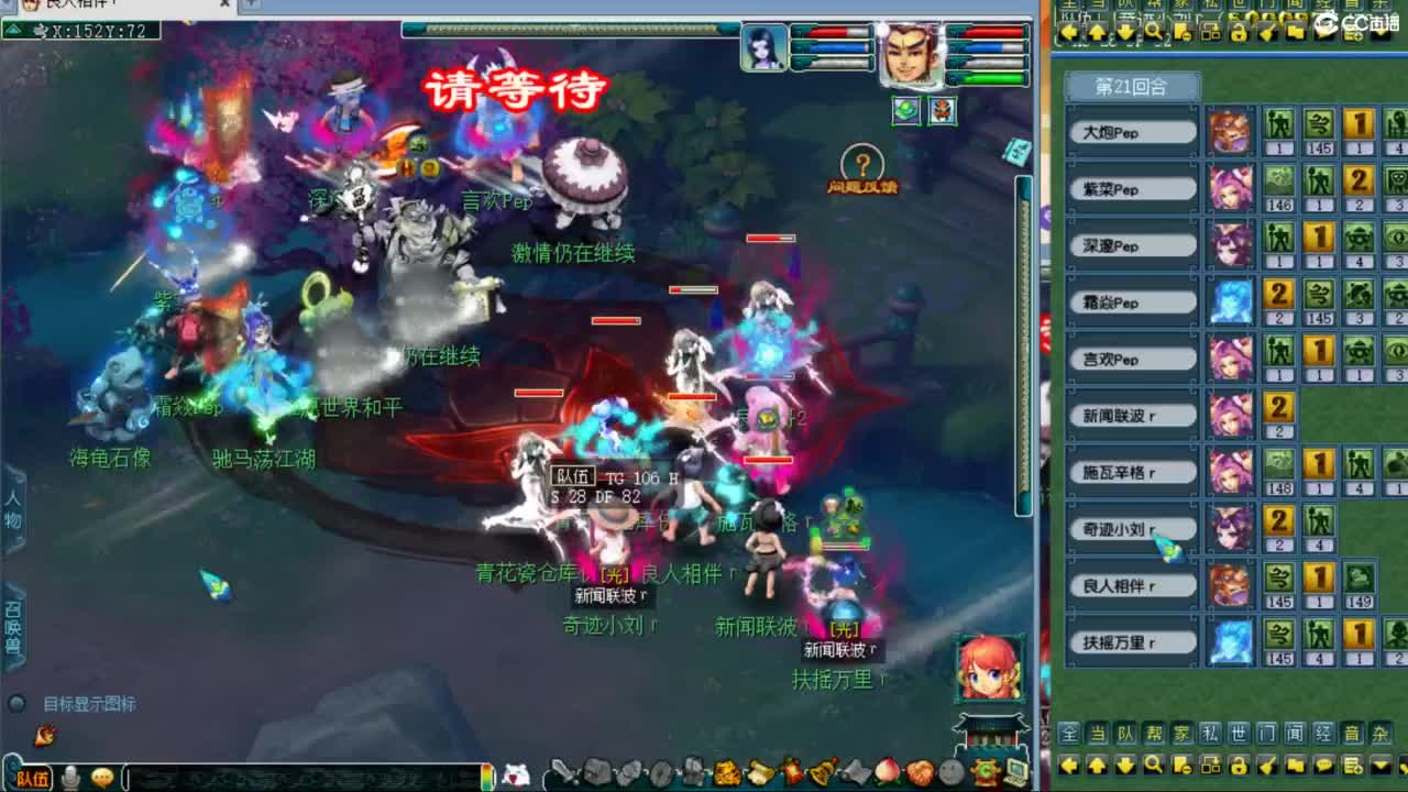 神威第一分析师 第6段