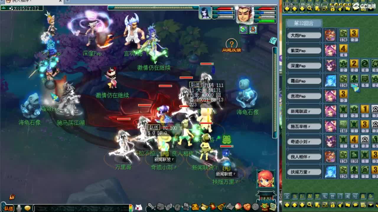 神威第一分析师 第7段