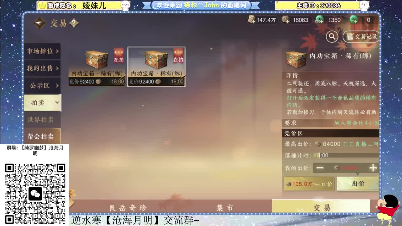 遇见.最好的你们！ 第10段