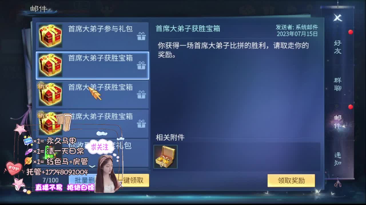 沉静直播 第4段