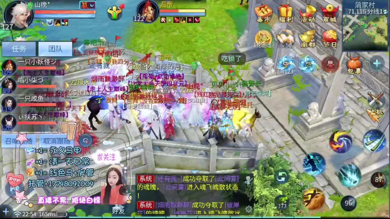 沉静直播 第6段