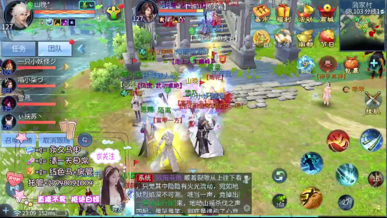 沉静直播 第7段