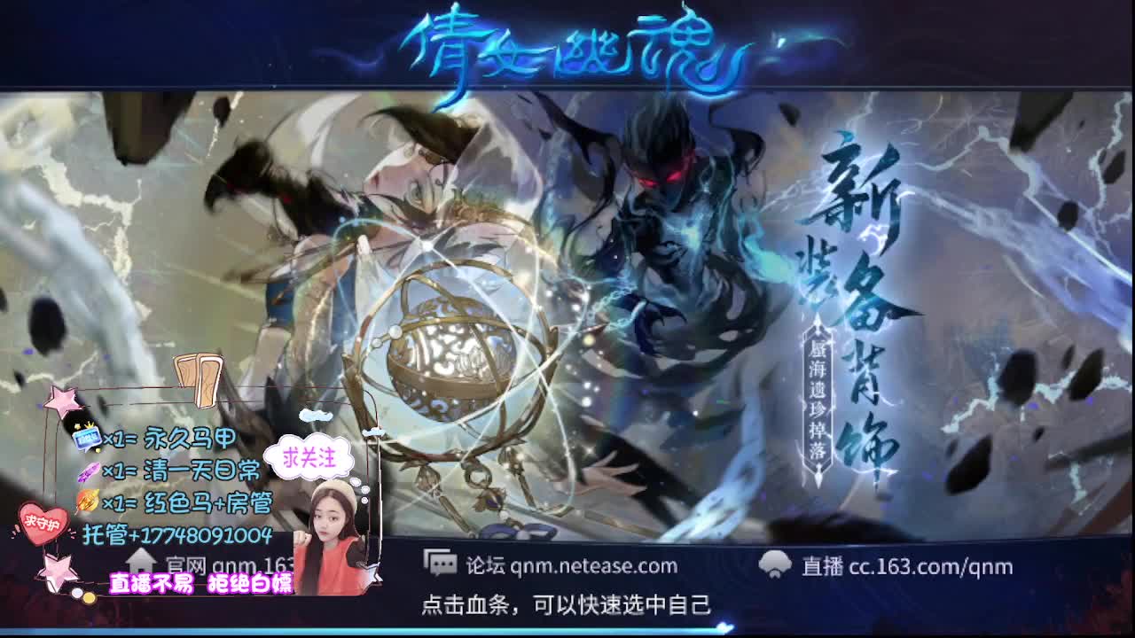 沉静直播 第8段
