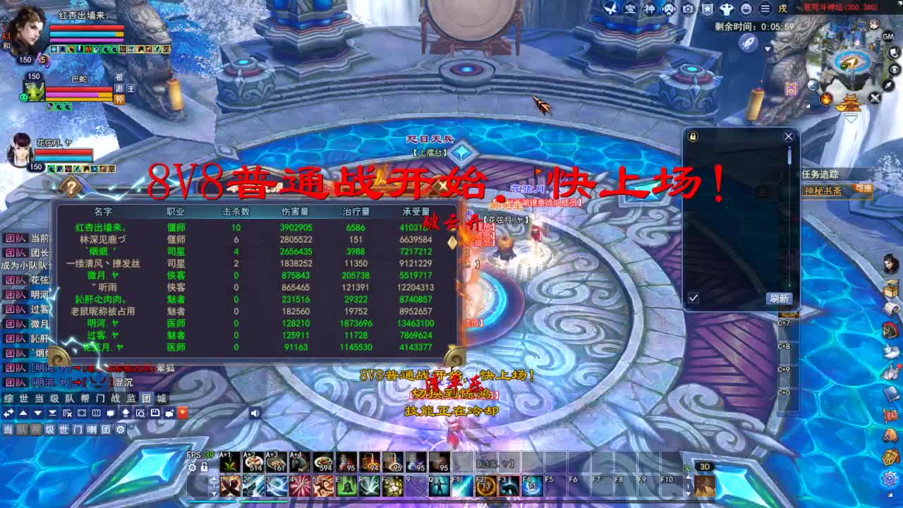 断桥雪敦煌激情！ 第5段