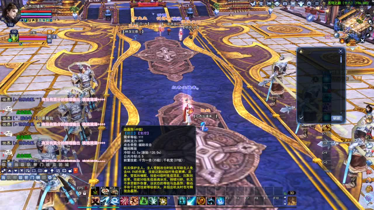 断桥雪敦煌激情！ 第6段