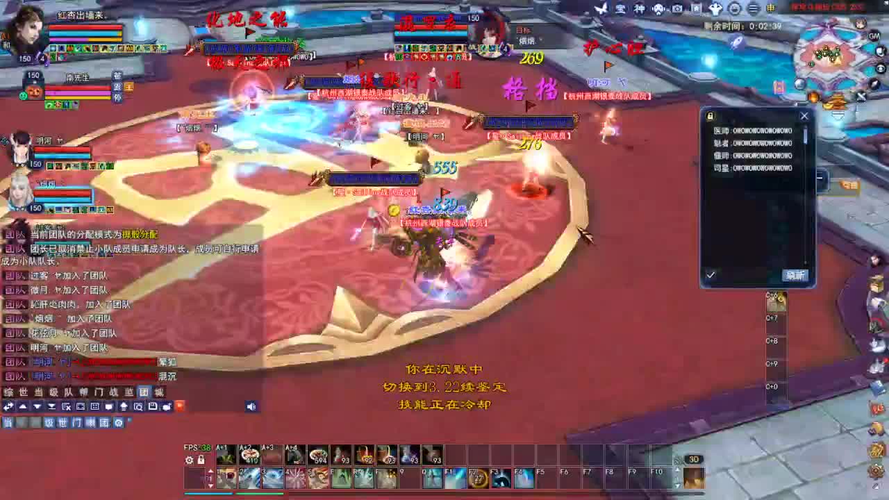 断桥雪敦煌激情！ 第7段