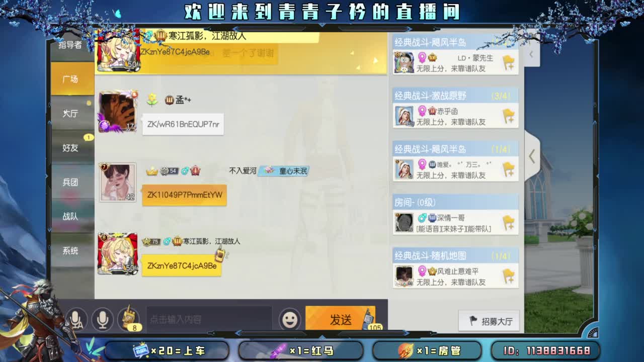 急什么 慢慢来。 第2段