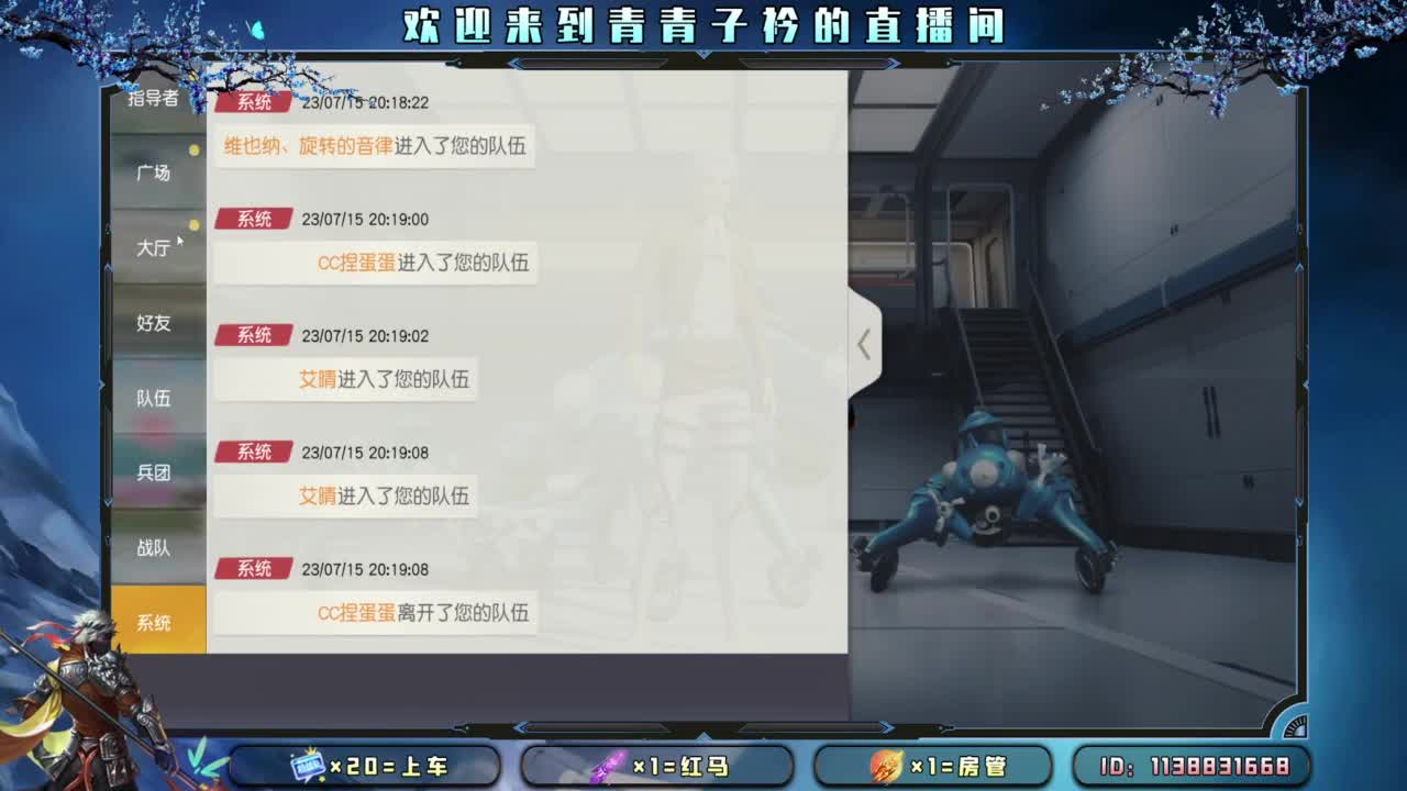 急什么 慢慢来。 第3段