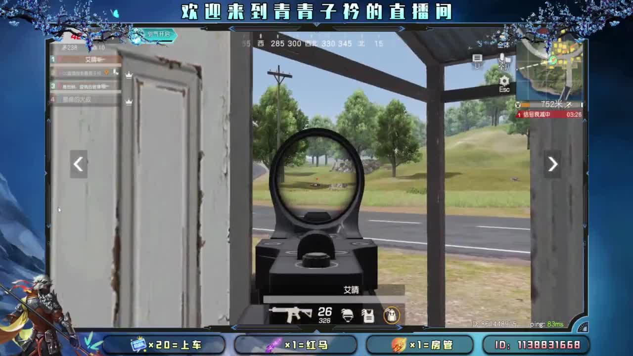 急什么 慢慢来。 第4段