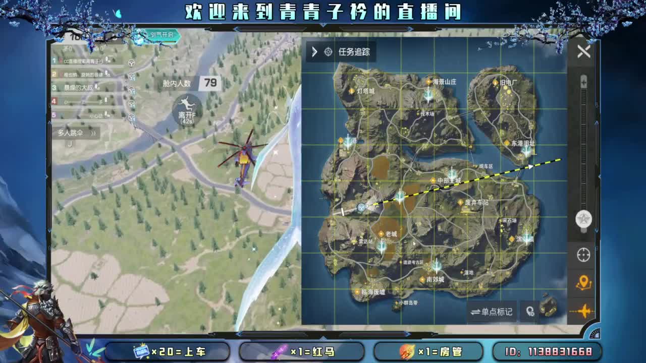 急什么 慢慢来。 第5段
