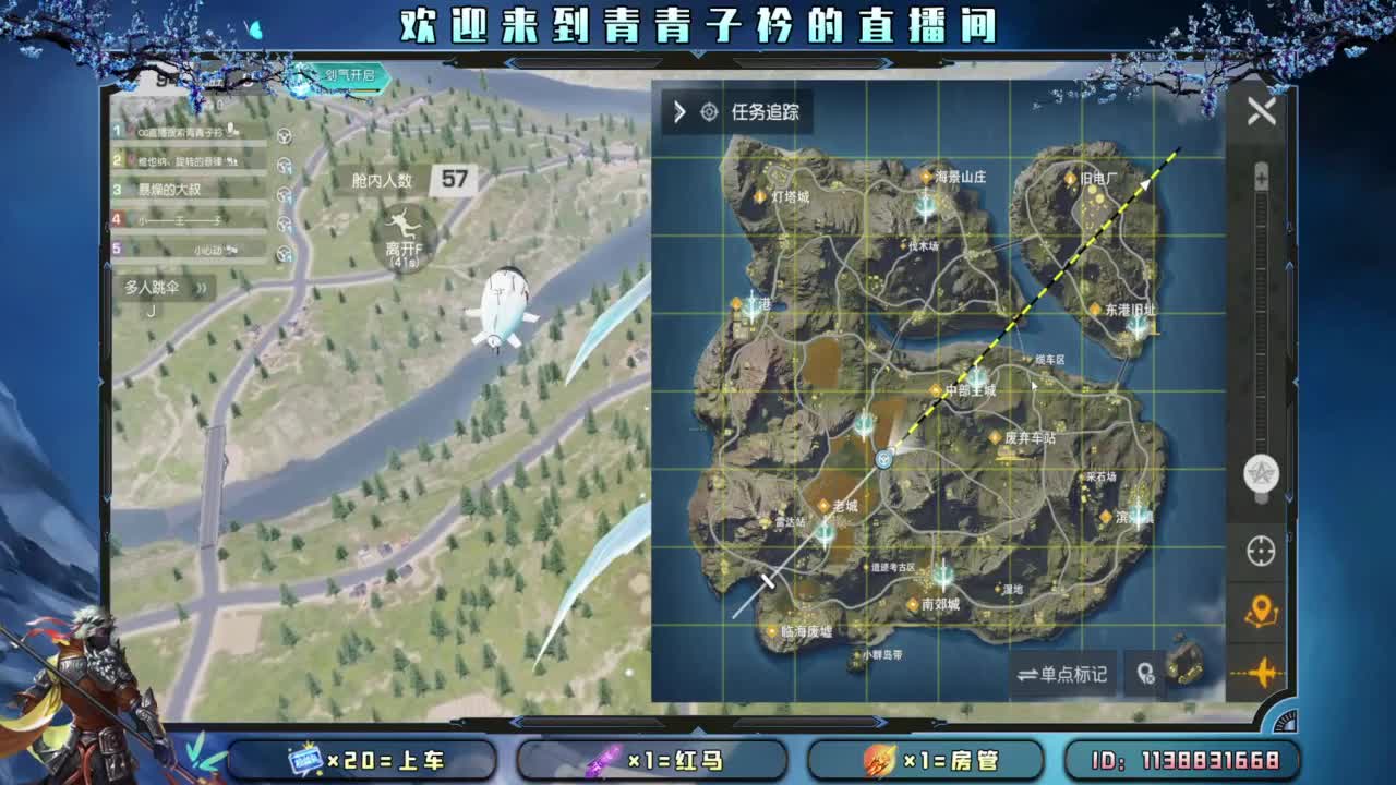 急什么 慢慢来。 第7段