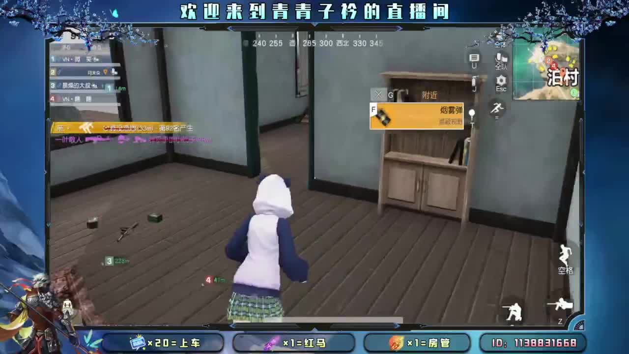 急什么 慢慢来。 第8段