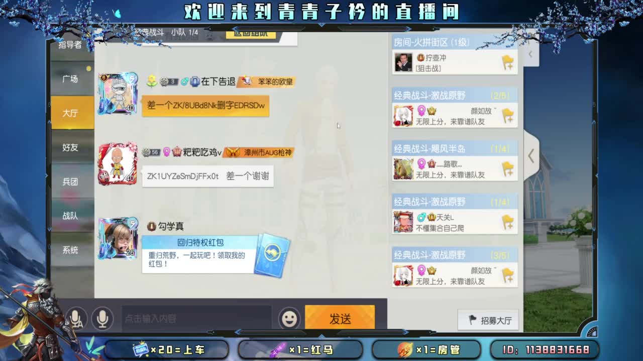 急什么 慢慢来。 第9段