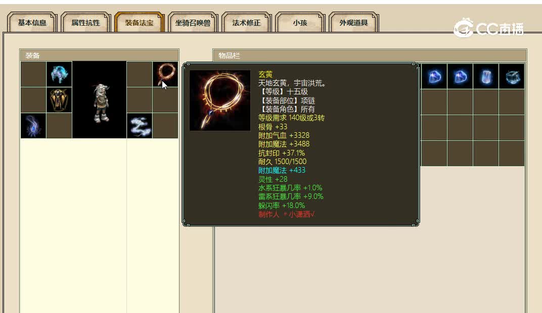 凌烟阁男鬼11666