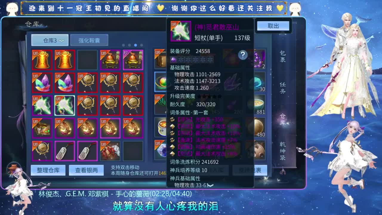 十一冠王在线答疑解惑 第3段