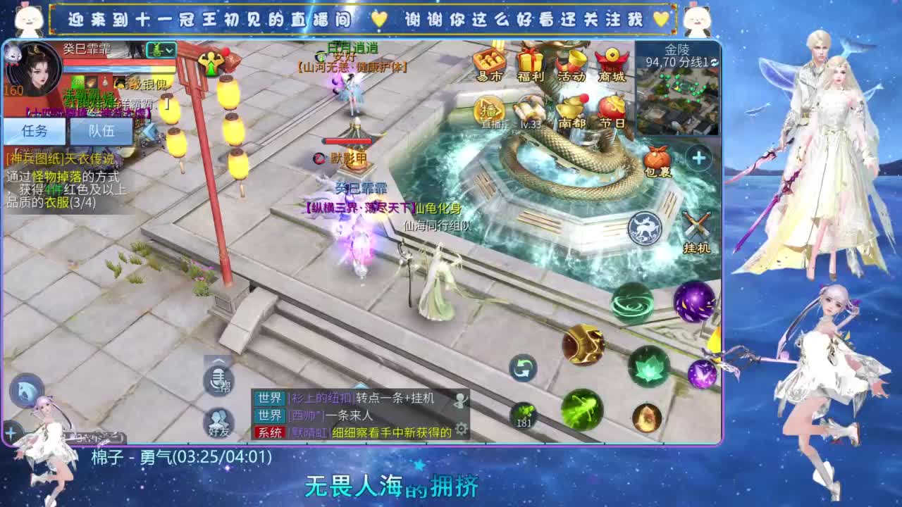十一冠王在线答疑解惑 第4段