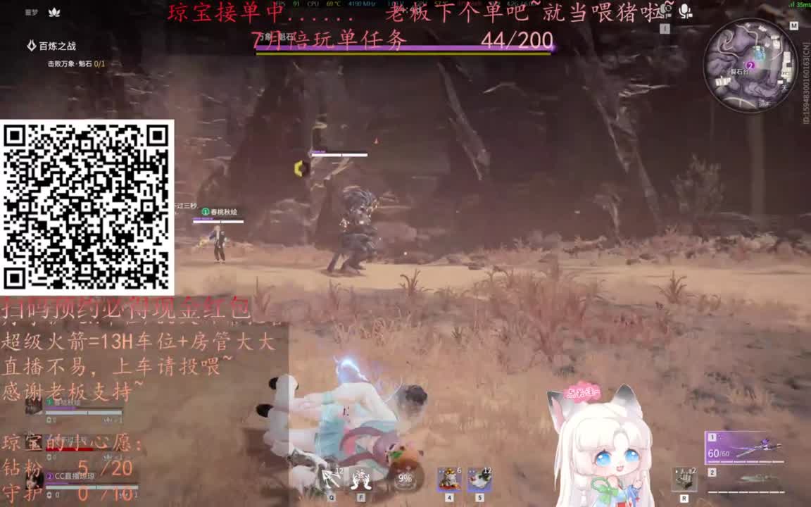 给琼琼下单都是帅哥靓女~ 第2段