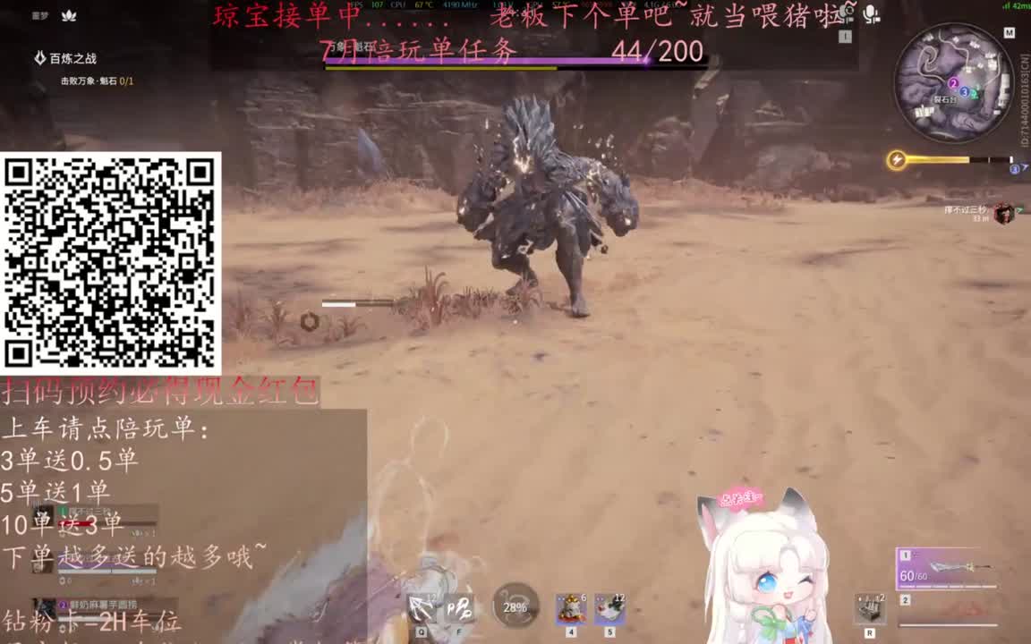 给琼琼下单都是帅哥靓女~ 第3段