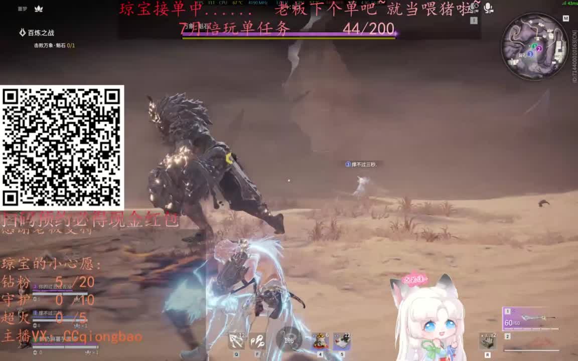 给琼琼下单都是帅哥靓女~ 第4段