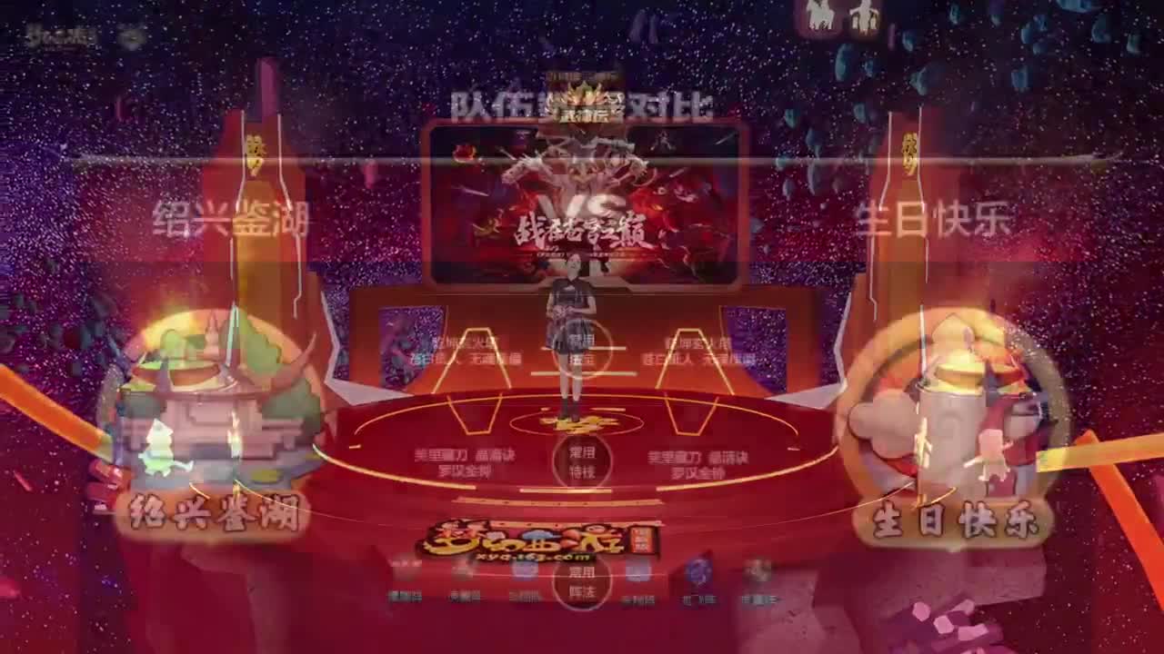 【重播】2023全民PK争霸赛主播水友预热赛 第5段