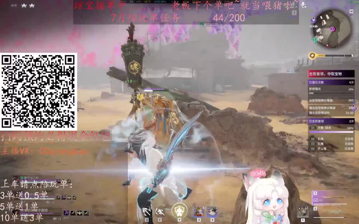给琼琼下单都是帅哥靓女~ 第5段