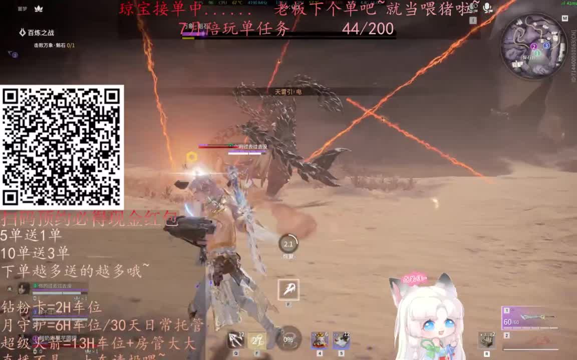 给琼琼下单都是帅哥靓女~ 第6段
