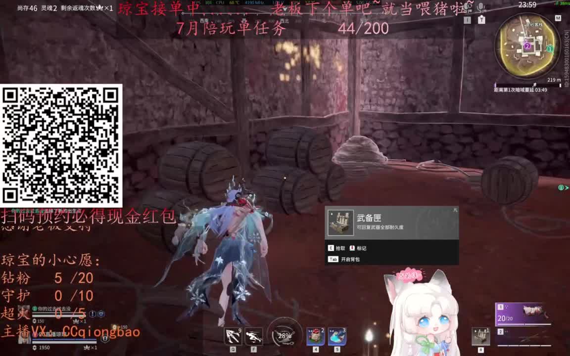 给琼琼下单都是帅哥靓女~ 第8段