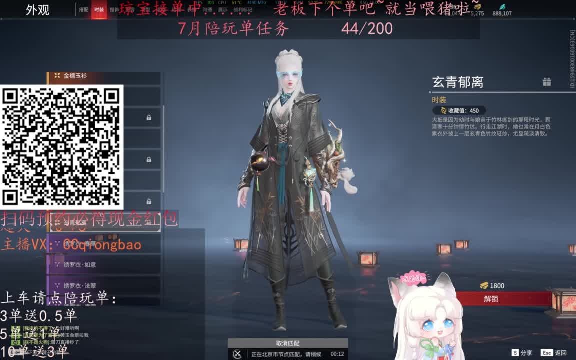 给琼琼下单都是帅哥靓女~ 第9段