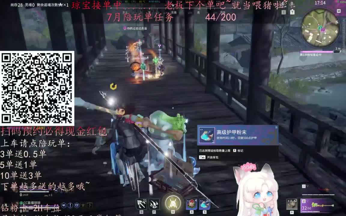 给琼琼下单都是帅哥靓女~ 第10段